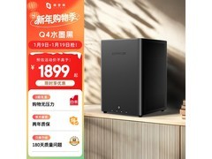 极空间Q4四盘位NAS大促