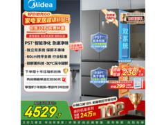 美的520法式冰箱大促，到手仅4179.88