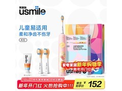 usmile儿童牙刷A10粉款
