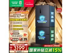 京东PLUS专享！容声526L冰箱低至2902元