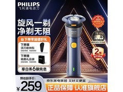 飞利浦剃须刀S2882/05特惠