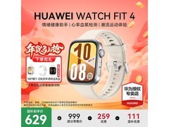 华为WATCH FIT 4智能手表京东低价购