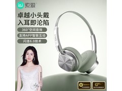 索爱Z01耳机五折补贴到手仅74.49元