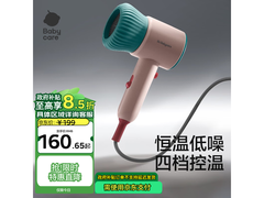 babycare电吹风直降，到手仅119元！