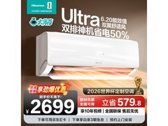 海信大1.5匹易省电空调直降低至1996.65