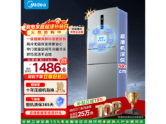 美的238L风冷三门冰箱1339元