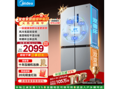 美的慧鲜480升冰箱1990元