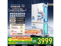 华凌 518L 风冷冰箱多档优惠低至 3980.62