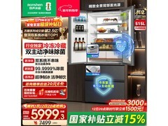 容声515L冰箱京东活动，低至7053元