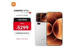小米17 Pro 5G手机白12GB+512GB