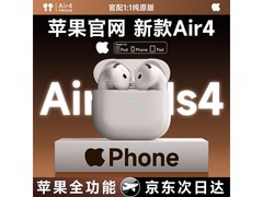 华强北顶配蓝牙耳机158元抢