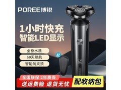 飞科剃须刀44.71元抢购