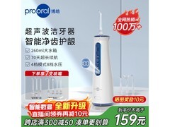 博皓5025Pro冲牙器蓝色款热卖