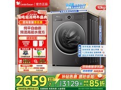小天鹅水魔方10公斤洗烘一体