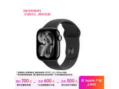 Apple Watch S11限时特惠