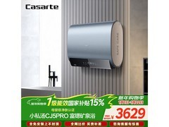 卡萨帝60升双胆电热水器