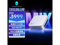 雷神MIX Ⅱ迷你主机双重补贴低至3382元