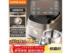 苏泊尔4L 0涂层电饭煲直降，到手411.05