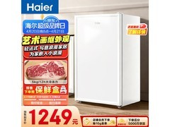 海尔BD-151GHW9立式冷冻柜1248元
