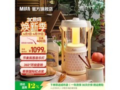 mifa蓝牙音响极地霜白配色，优惠低至1098元