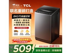 TCL B80L2R波轮洗衣机，到手价483元