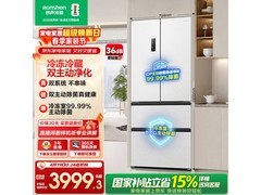 容声526L风冷冰箱，京东低至4699元