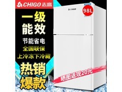 志高98L双开门小冰箱京东448元带回家