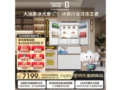 容声605L冰箱京东9折，低至8839元