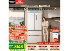 Panasonic大海豹PLUS冰箱573L