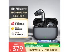 漫步者Lolli Pro 5星空灰降噪耳机