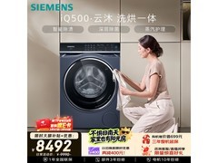 西门子10kg洗烘一体机京东8折仅9989元
