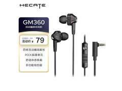 漫步者GM360双动圈降噪耳机