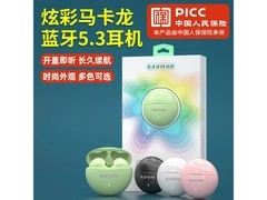 尚营低延时蓝牙耳机京东热卖，117元带回家