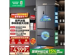 容声515L风冷冰箱，到手价5175元