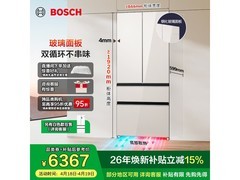 博世拿铁白法式冰箱504L直降1000