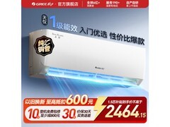 格力1匹天仪空调，优惠后低至2166元