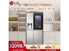 LG御冰师冰箱635L，京东9折低至12098元