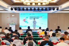 助闽兴闽 共筑数智福建｜华为坤灵中国2026福建站圆满举办