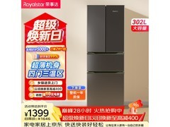 荣事达法式四门冰箱1399元