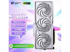 七彩虹DLSS 4显卡24GB到手21799