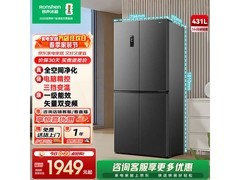 容声431升冰箱，京东到手仅1499元