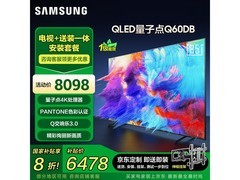 三星85英寸QLED量子点电视直降477元
