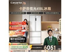 卡萨帝星空冰箱418L直降1262元