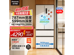 松下超薄法式多门冰箱458L