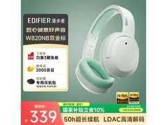 漫步者W820NB柳芽青耳机直降44元！