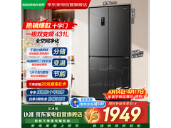 容声329L风冷冰箱，到手仅2177元