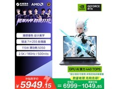 机械革命蛟龙16Pro潮玩版限时特惠