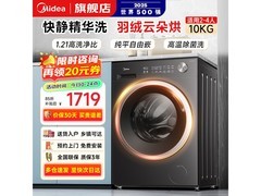 美的滚筒洗衣机领补直降，低至1684元