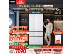 松下白月光2.0冰箱515L