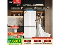 Panasonic白月光冰箱510L，到手仅6689元